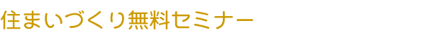 Z܂Â薳Z~i[